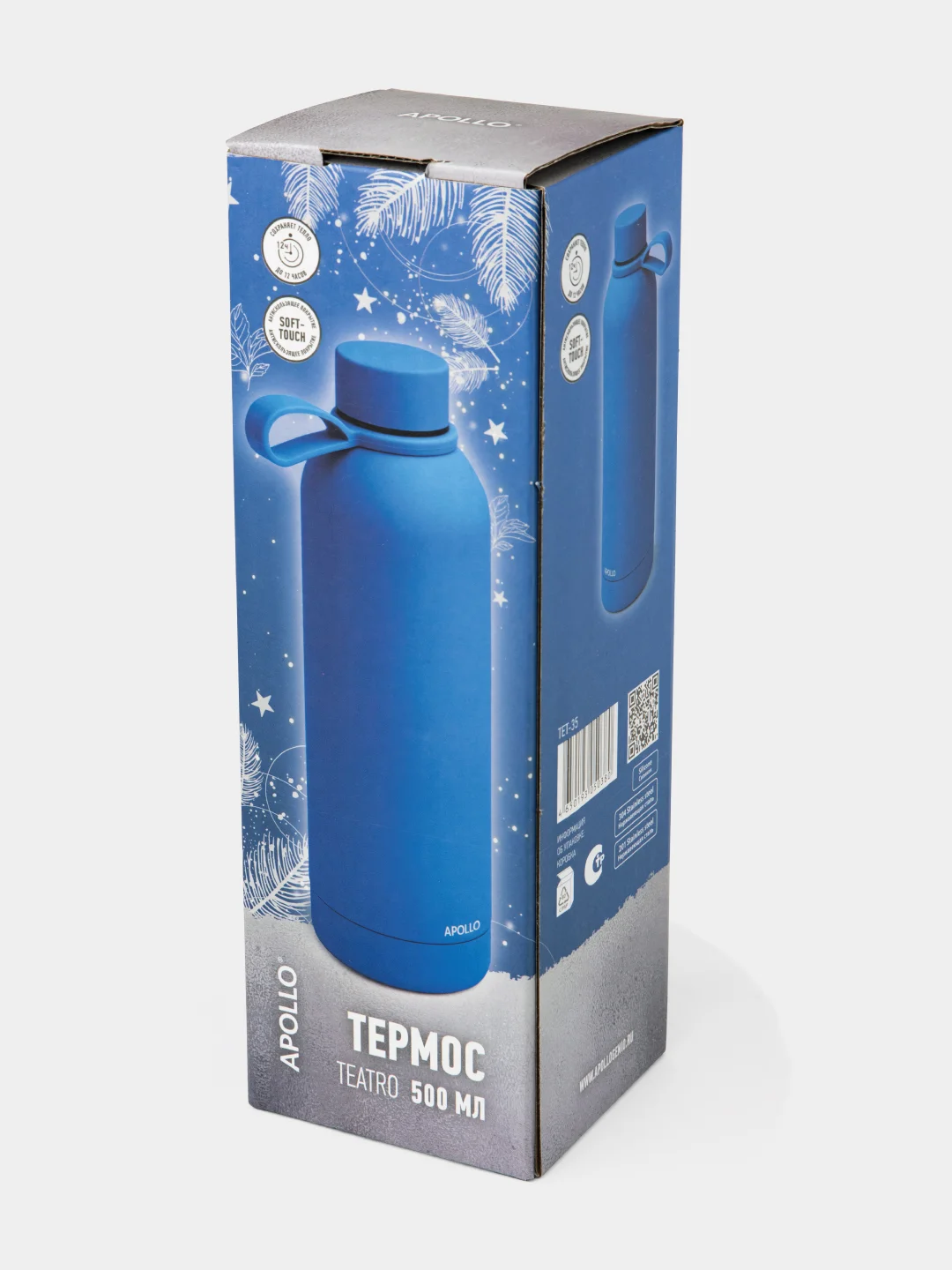 Термос APOLLO "Teatro" 500 мл