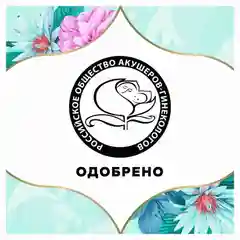 Женские ежедневные прокладки Discreet Multiform "Водная лилия", 100 штук