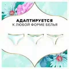 Женские ежедневные прокладки Discreet Multiform "Водная лилия", 100 штук
