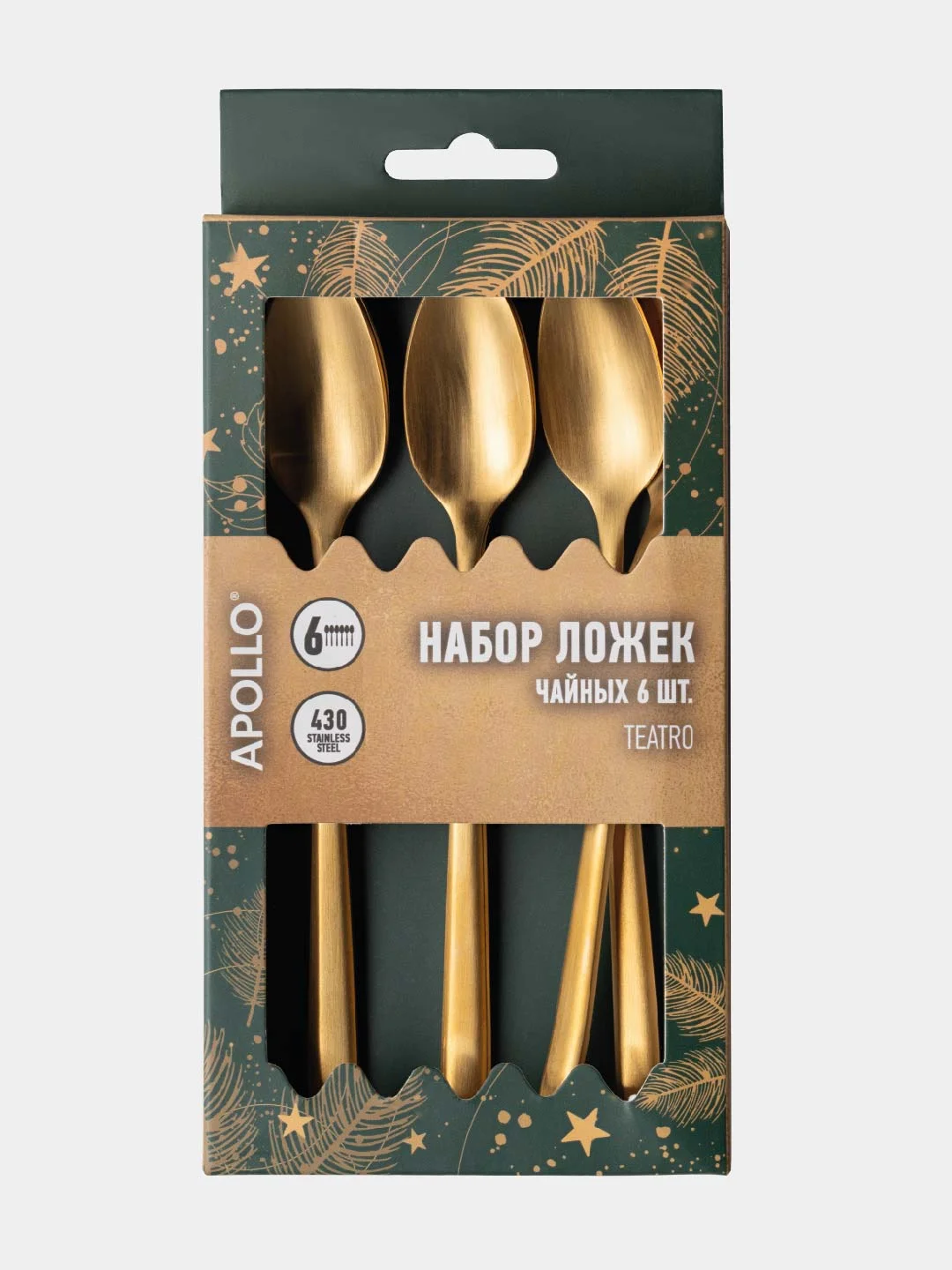 Набор ложек чайных APOLLO "Teatro" 6 пр.