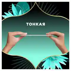 DISCREET Plus Женские гигиенические прокладки на каждый день Deo Water Lily Plus Trio 52шт