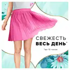 Прокладки Discreet Deo "Водная Лилия ", Multiform, ежедневные, 60 штук