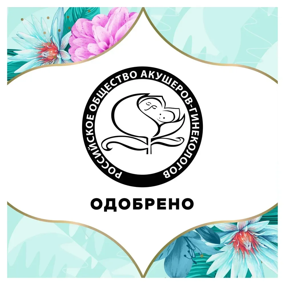Женские ежедневные прокладки Discreet Normal, 60 штук