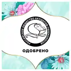 Женские ежедневные прокладки Discreet Normal, 60 штук