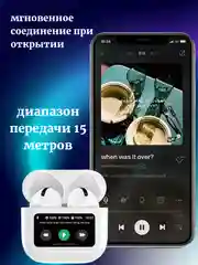 Наушники A12Pro беспроводные, с экраном