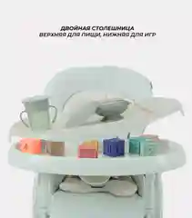 Бежевый стульчик для кормления CAFE Light