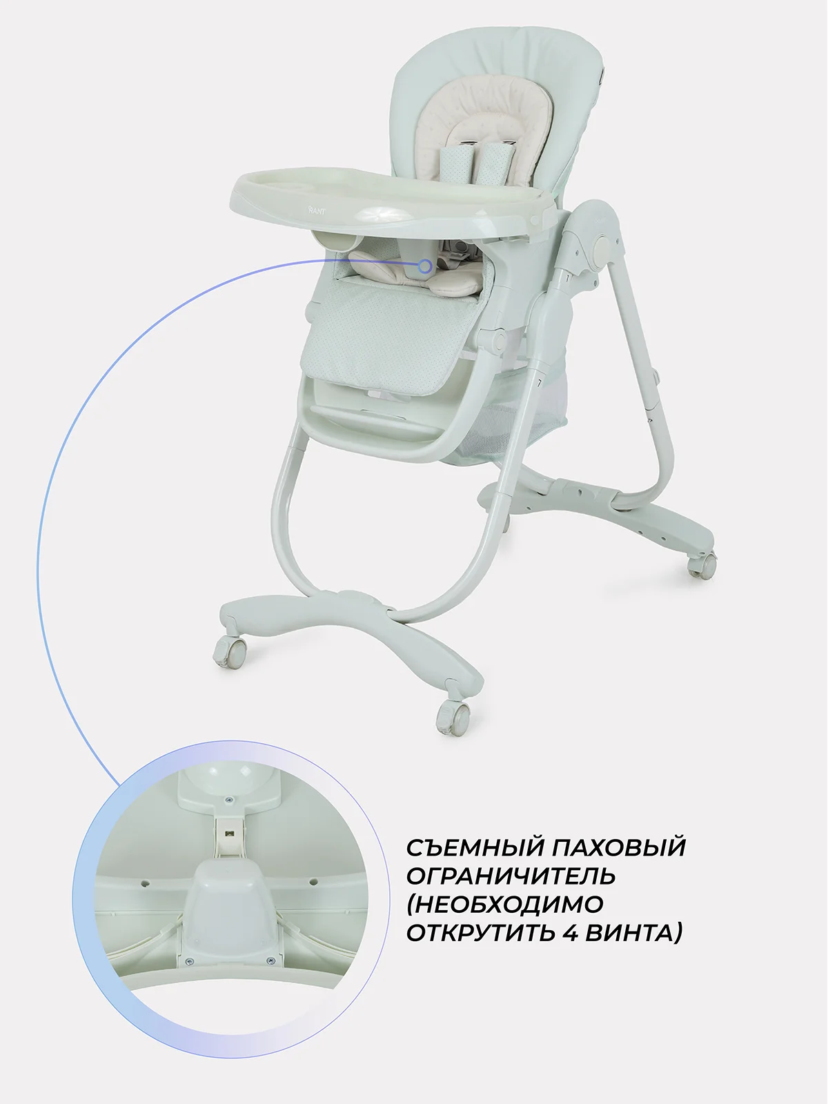 Зеленый стульчик для кормления CAFE Light