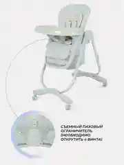 Зеленый стульчик для кормления CAFE Light