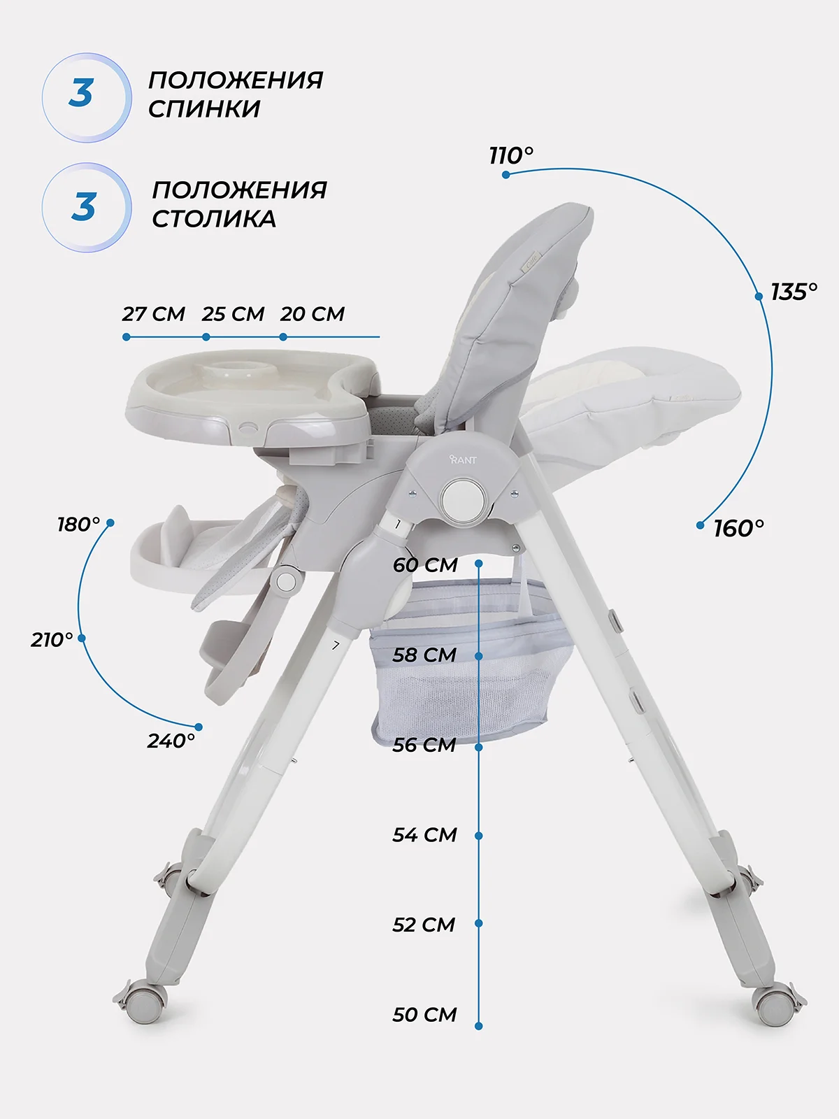 Серый стульчик для кормления CAFE Light