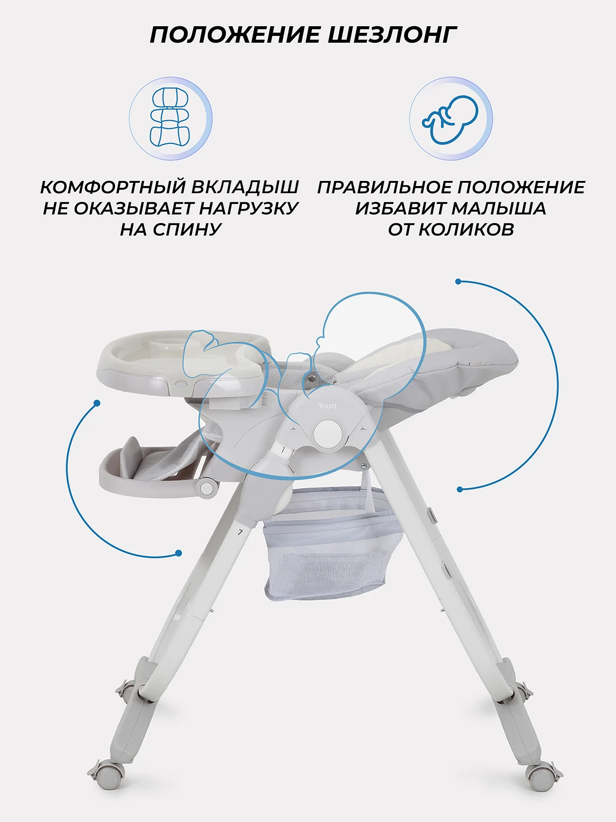 Серый стульчик для кормления CAFE Light