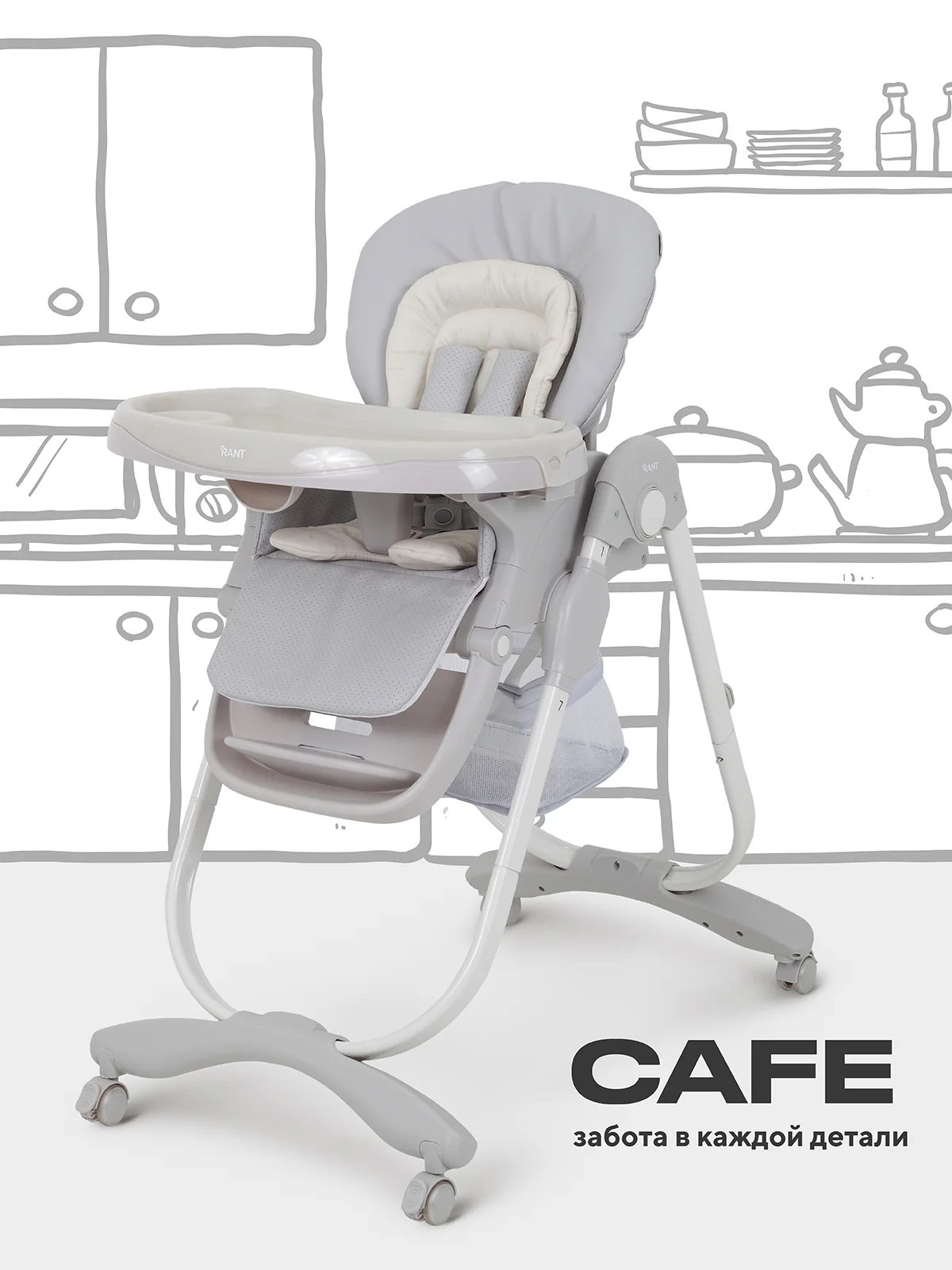 Серый стульчик для кормления CAFE Light