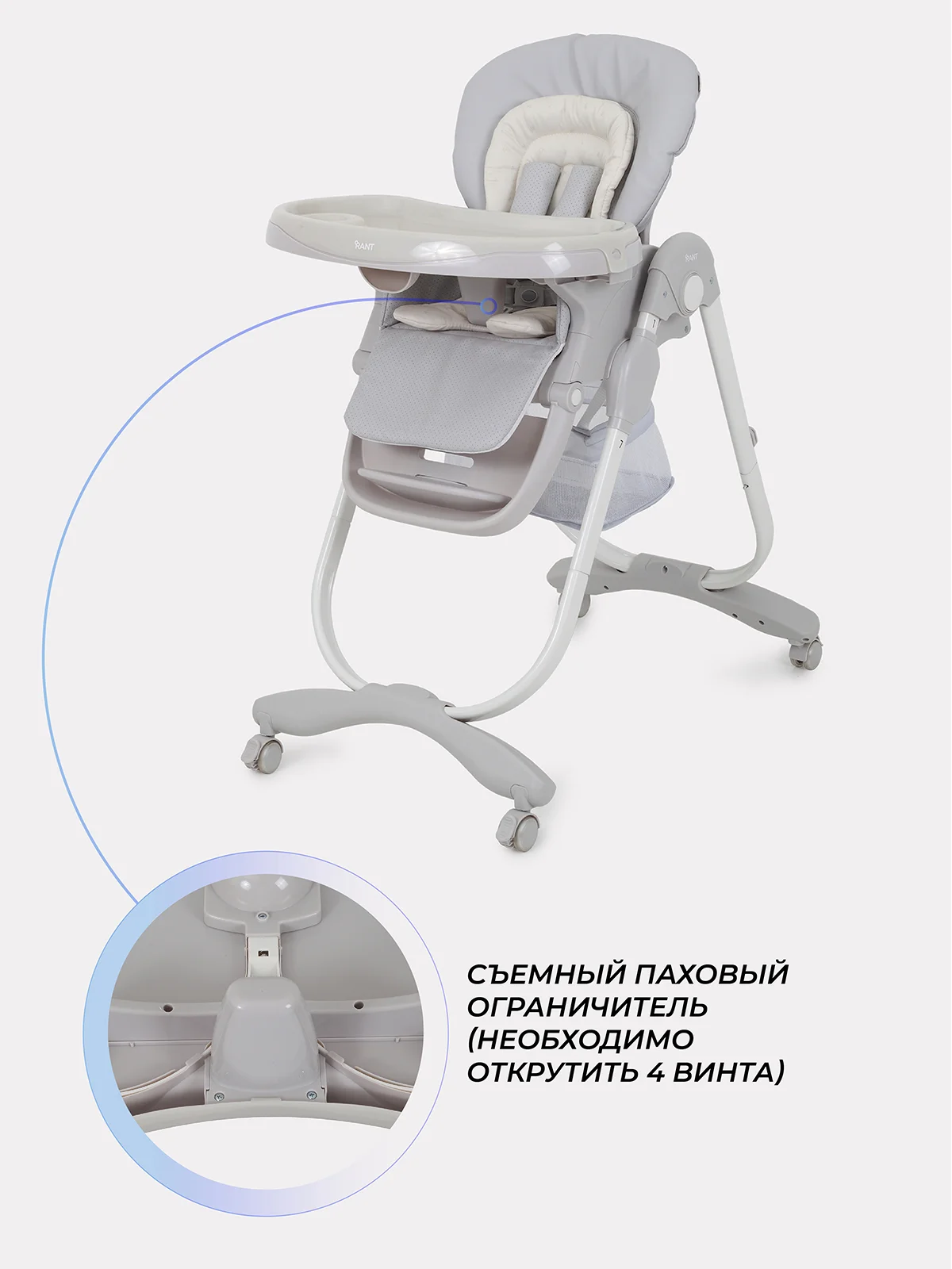 Серый стульчик для кормления CAFE Light