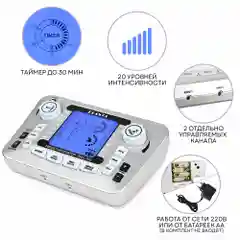 Массажер-миостимулятор PLANTA EMS-750 8 электродов