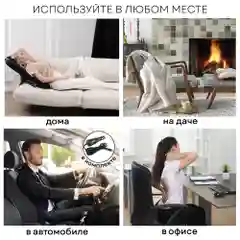 Массажная накидка Шиацу PLANTA MN-500B, 18 режимов, 3 уровня, подогрев, автоадаптер