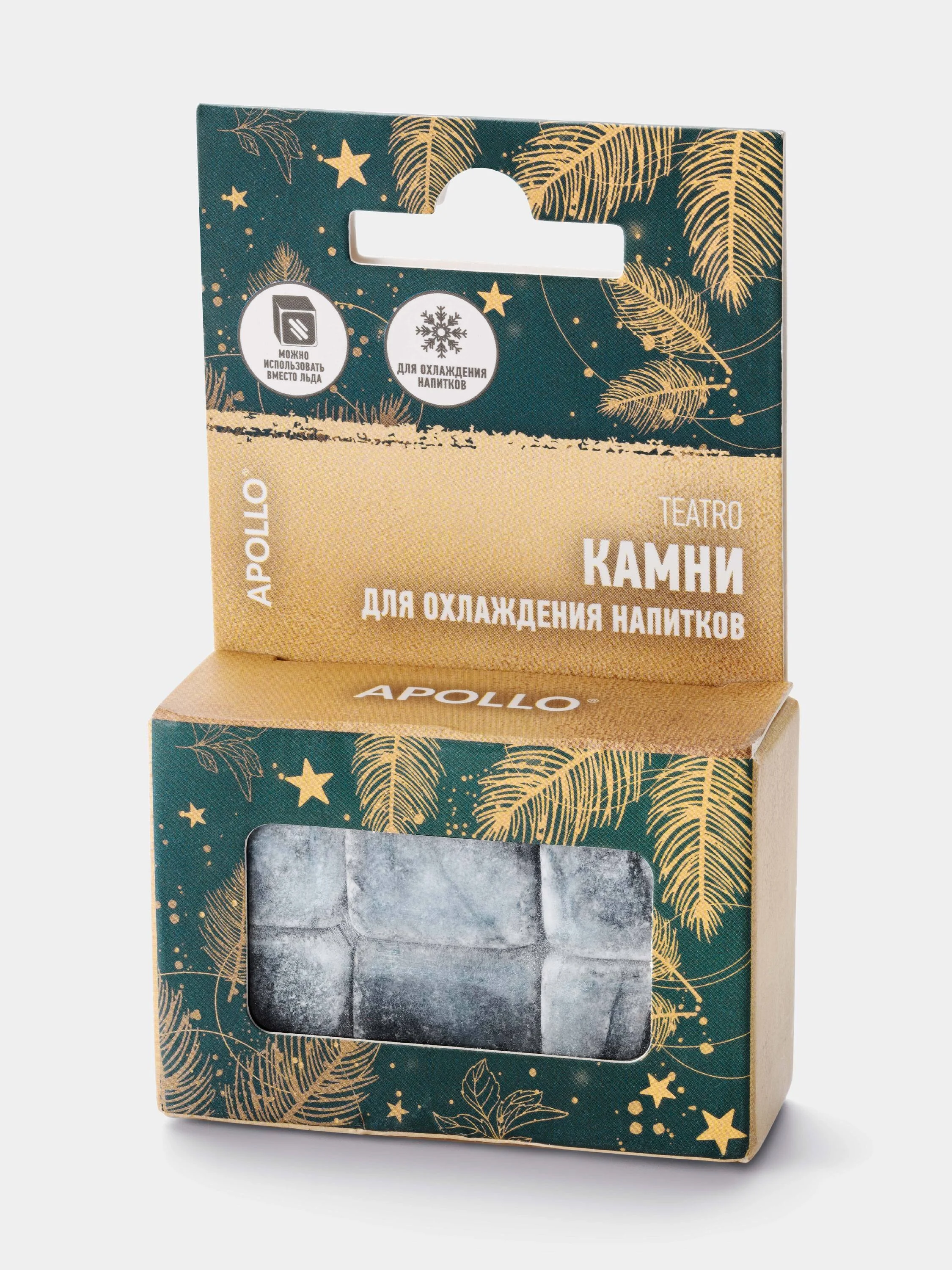 Камни для охлаждения напитков APOLLO "Teatro" 6 шт.