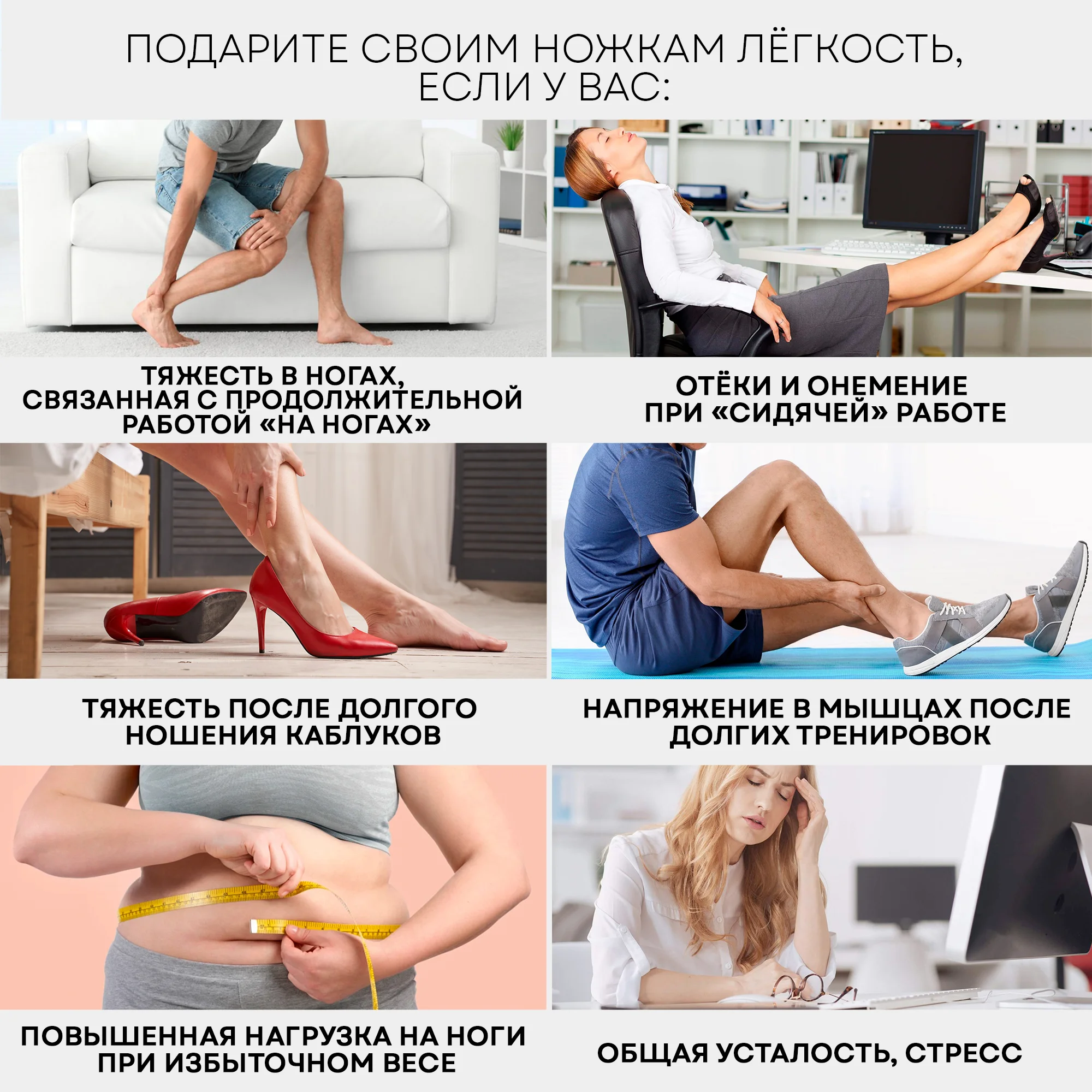 Массажер для ног PLANTA MF-11 с подогревом и компрессионными манжетами 3 в 1