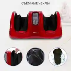 Массажер для ног, рук и икр PLANTA MF-10, регулировка скорости и интенсивности, с пультом