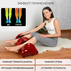 Массажер для ног, рук и икр PLANTA MF-10, регулировка скорости и интенсивности, с пультом