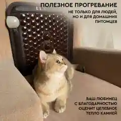 Турмалиновый тепловой мат PLANTA PL-CANVAS1, 102 камня, 2 полусферы, массаж, нагрев до 70