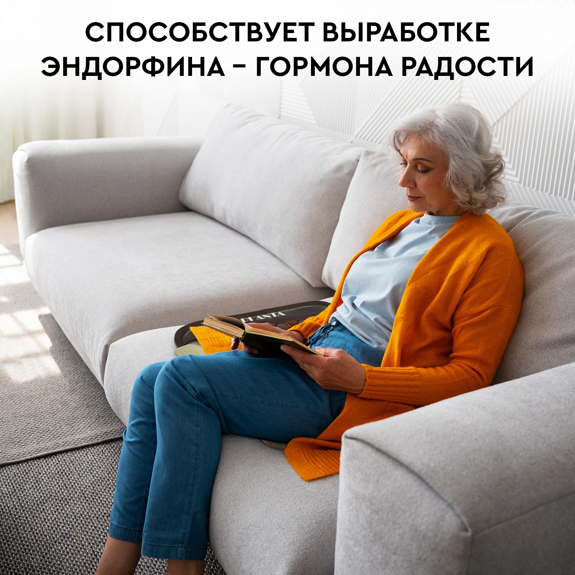 Турмалиновый тепловой мат PLANTA PL-CANVAS1, 102 камня, 2 полусферы, массаж, нагрев до 70
