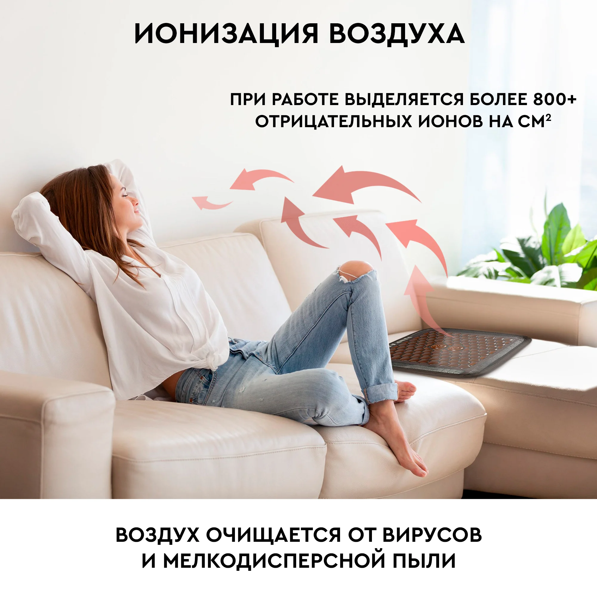 Турмалиновый тепловой мат PLANTA PL-CANVAS1, 102 камня, 2 полусферы, массаж, нагрев до 70