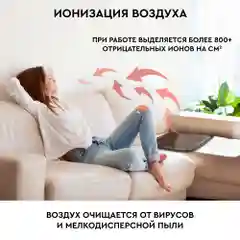 Турмалиновый тепловой мат PLANTA PL-CANVAS1, 102 камня, 2 полусферы, массаж, нагрев до 70