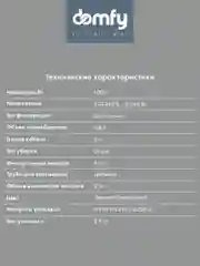 Ручной пылесос DOMFY DSC-VC305, 1000Вт