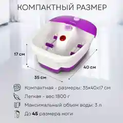 Гидромассажная ванночка PLANTA MFS-200V с маникюрно-педикюрным набором