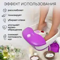 Гидромассажная ванночка PLANTA MFS-200V с маникюрно-педикюрным набором