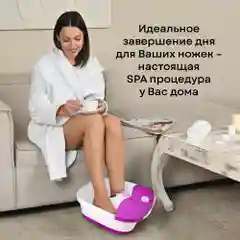 Гидромассажная ванночка PLANTA MFS-200V с маникюрно-педикюрным набором