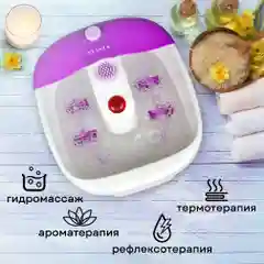 Гидромассажная ванночка PLANTA MFS-200V с маникюрно-педикюрным набором