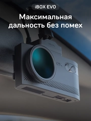 Комбо-устройство с видеорегистратором iBOX EVO