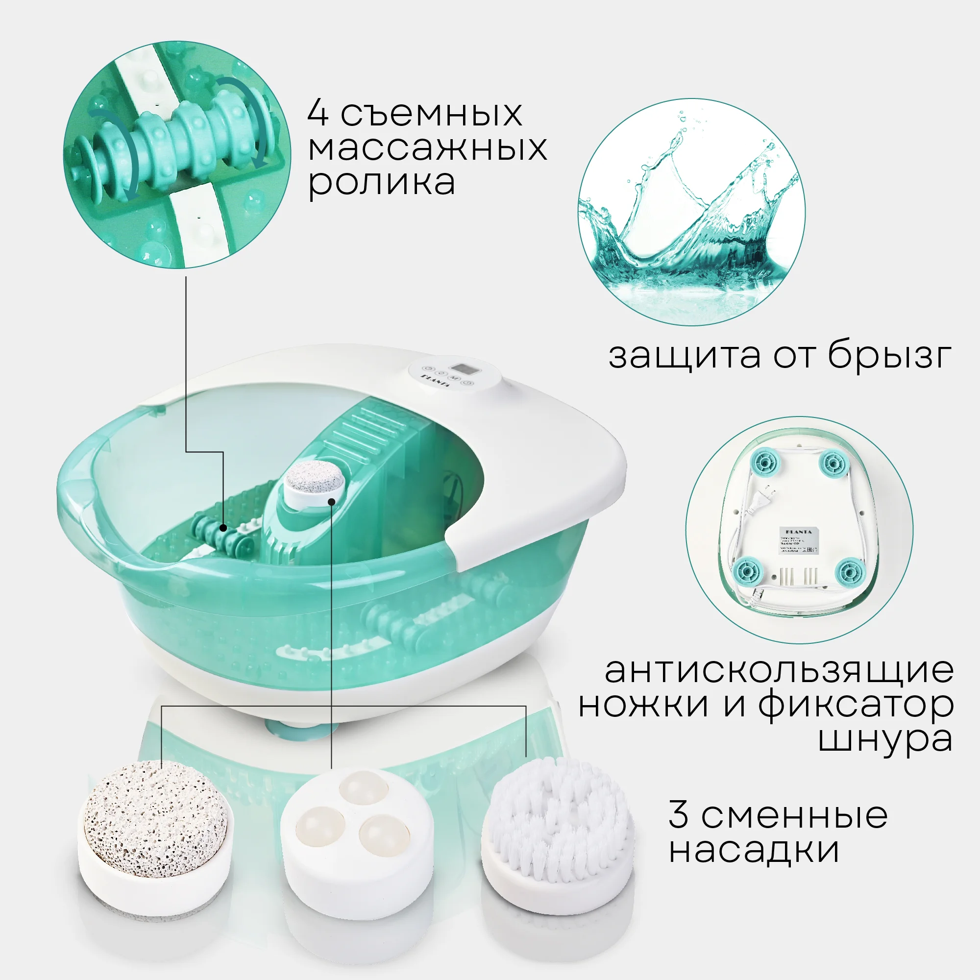 Гидромассажная ванночка для ног PLANTA MFS-400, нагрев воды, вибромассаж