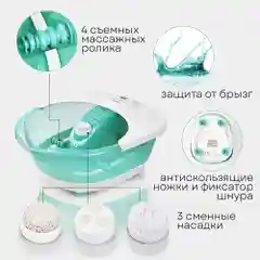 Гидромассажная ванночка для ног PLANTA MFS-400, нагрев воды, вибромассаж