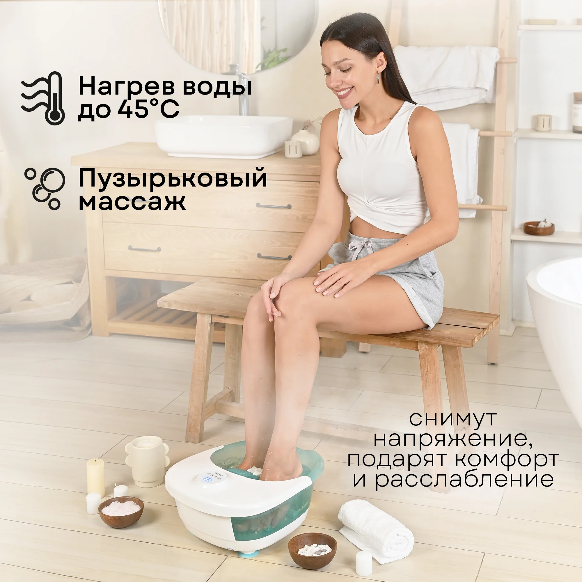 Гидромассажная ванночка для ног PLANTA MFS-400, нагрев воды, вибромассаж