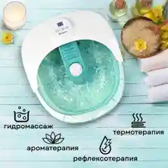 Гидромассажная ванночка для ног PLANTA MFS-400, нагрев воды, вибромассаж