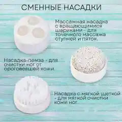 Гидромассажная ванночка для ног PLANTA MFS-400, нагрев воды, вибромассаж