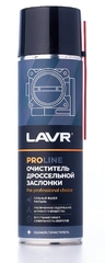 Очиститель дроссельной заслонки LAVR SERVICE , 650 мл, Ln3519