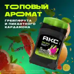 Дезодорант-стик AXE Epic Fresh, мужской, 50мл