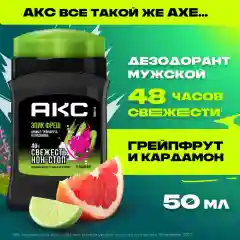 Дезодорант-стик AXE Epic Fresh, мужской, 50мл