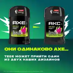 Дезодорант-стик AXE Epic Fresh, мужской, 50мл