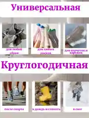 Сушилка для обуви электрическая