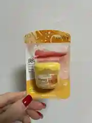 Желтый бальзам для губ