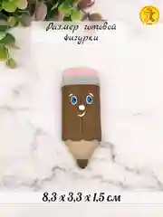 Силиконовая форма, молд "Карандаш"