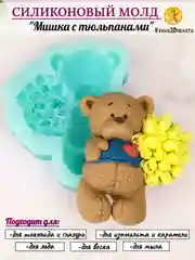 Силиконовая форма "Мишка с тюльпанами", молд