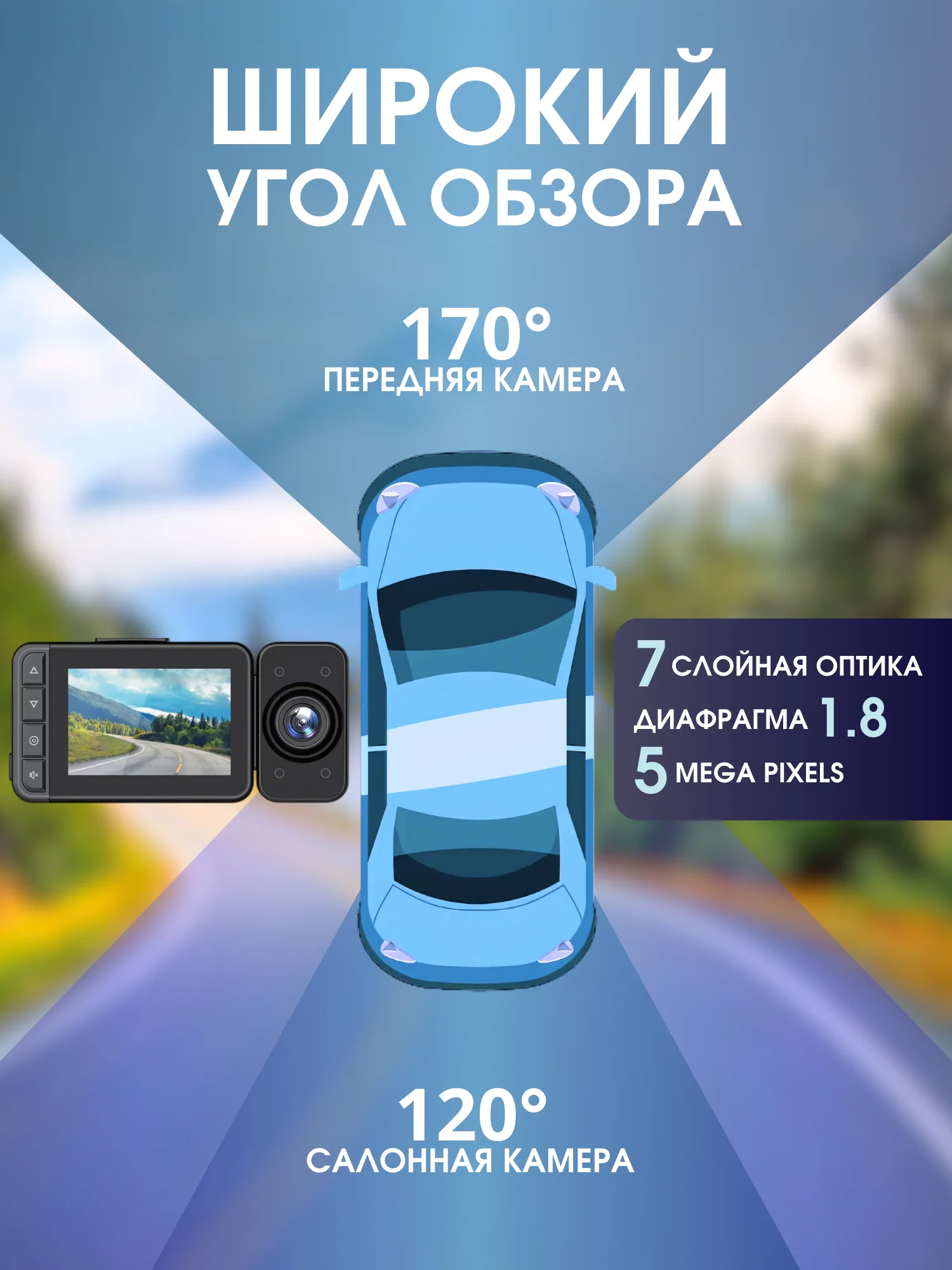Видеорегистратор автомобильный Full HD с Wi-Fi и запись видео в формате Super HD