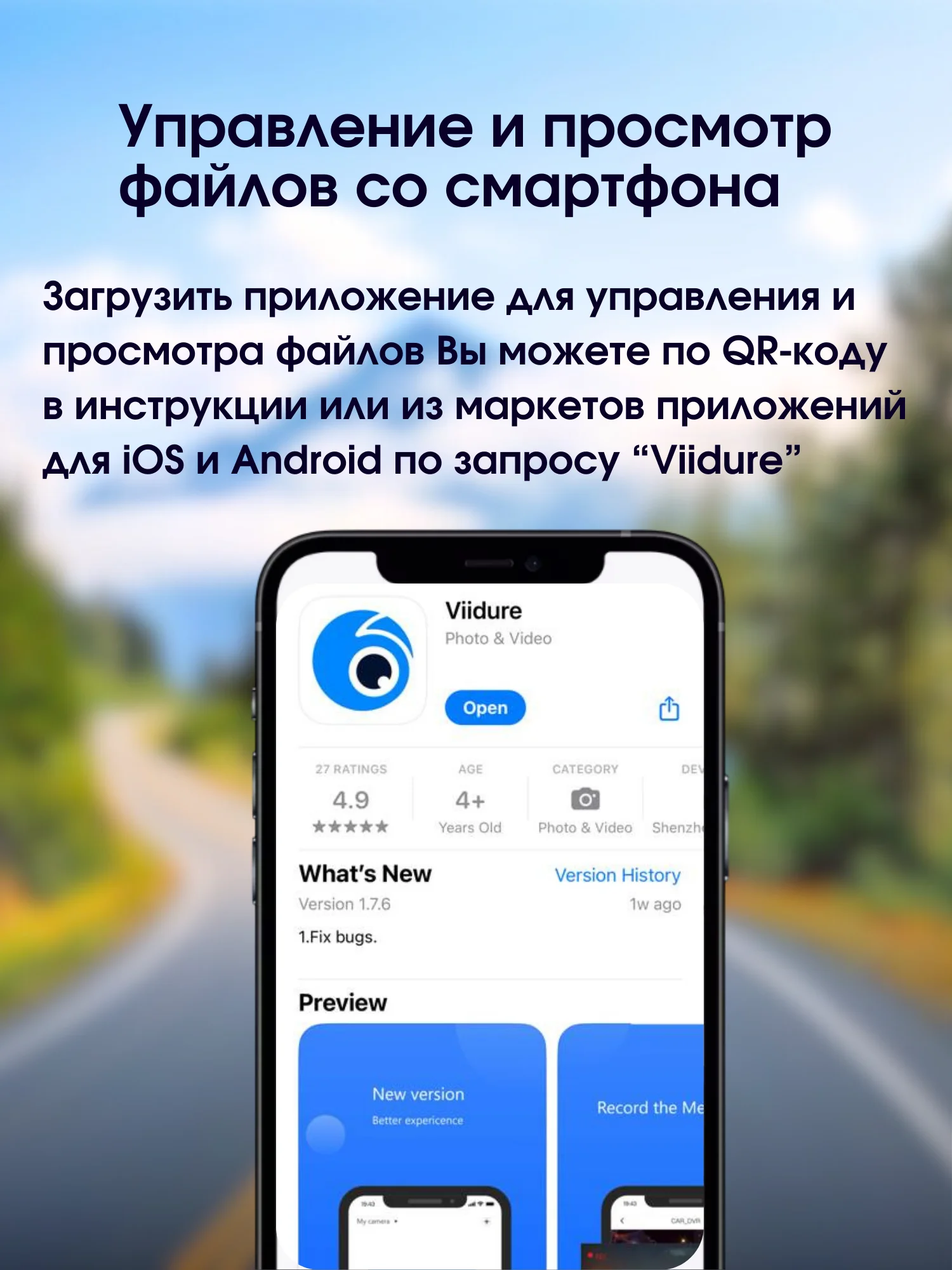 Видеорегистратор автомобильный Full HD с Wi-Fi и запись видео в формате Super HD