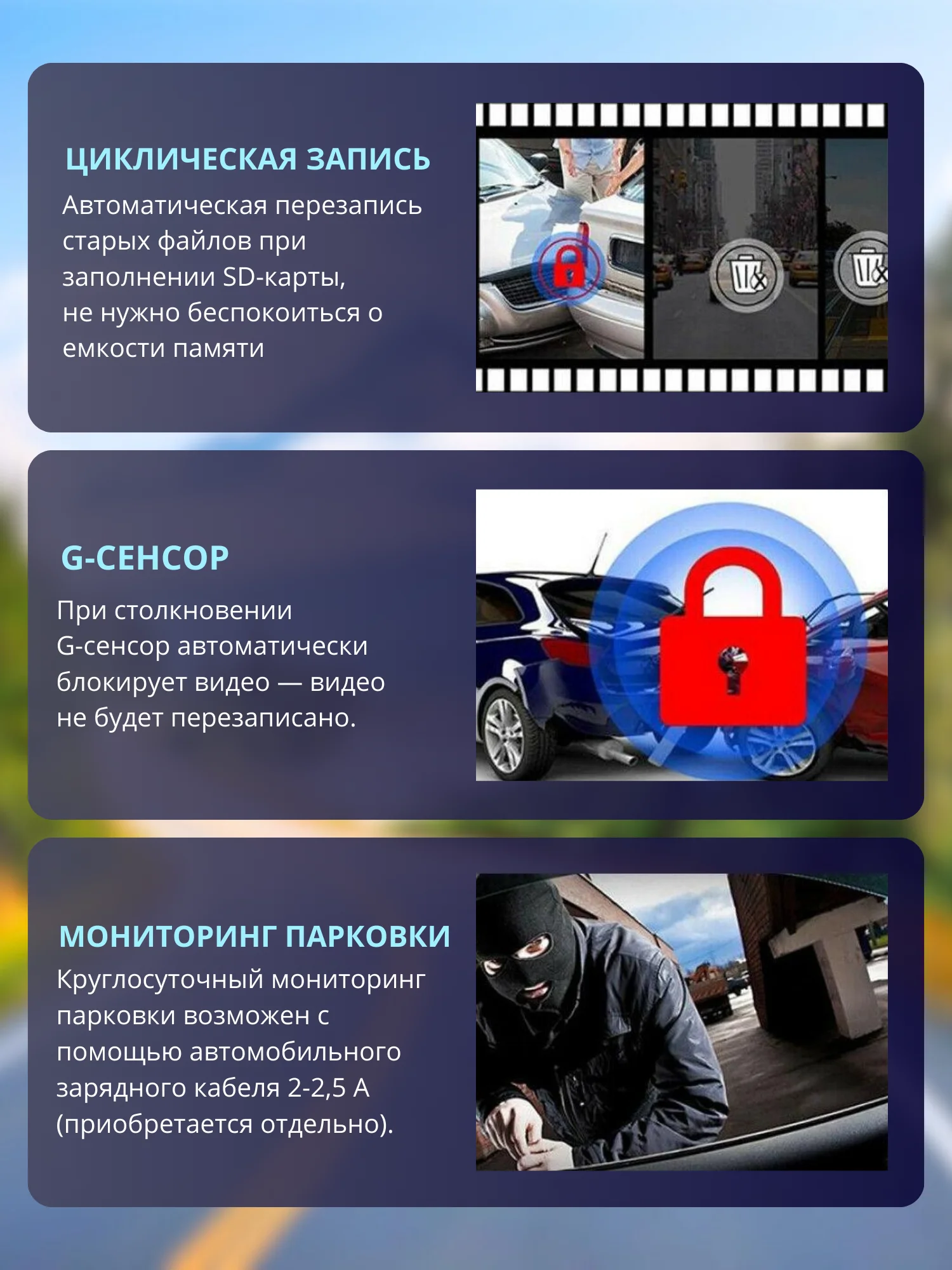Видеорегистратор автомобильный Full HD с Wi-Fi и запись видео в формате Super HD