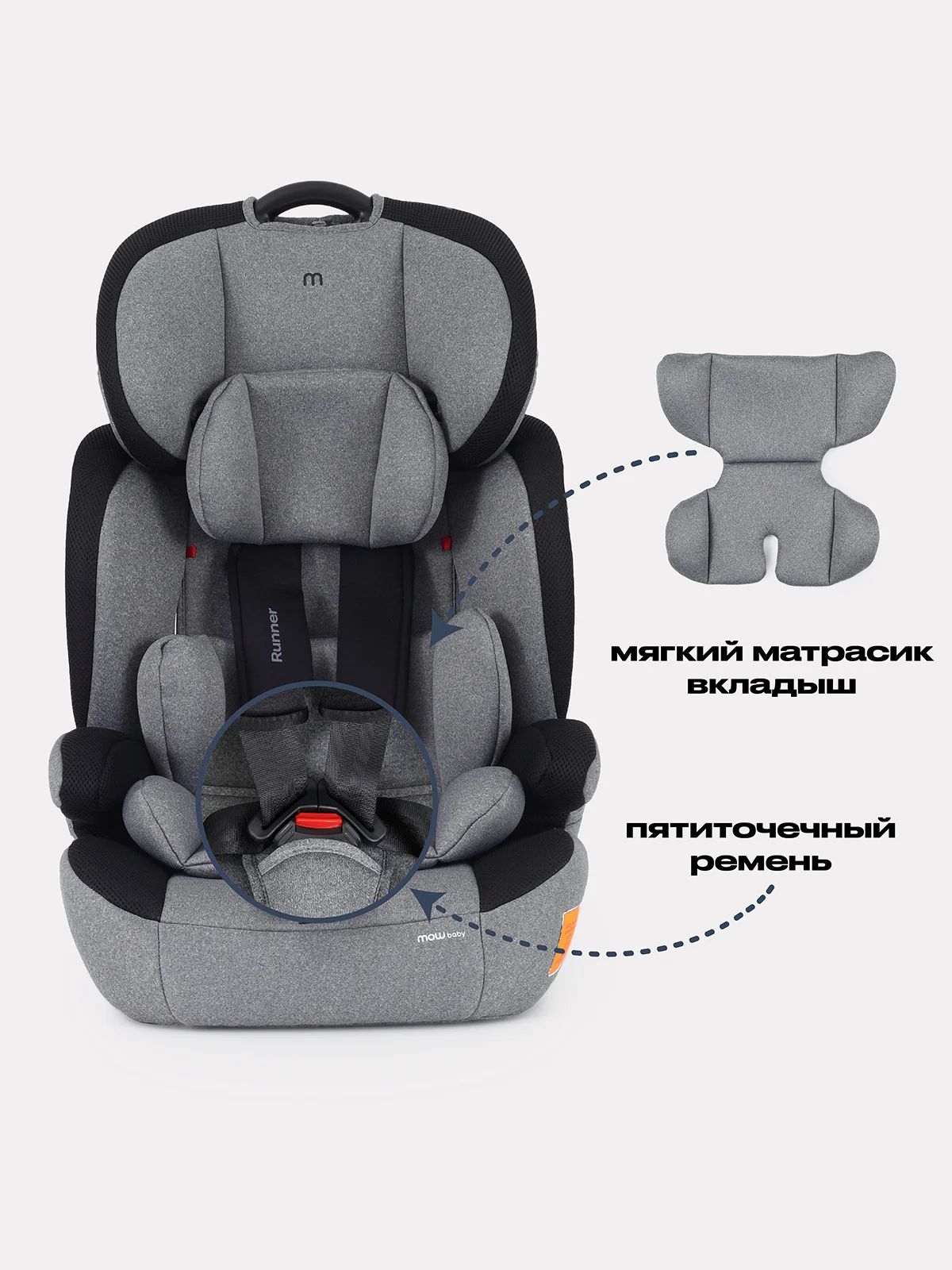 Серый автокресло MOWBaby Runner, группа 1-2-3, 9-36 кг