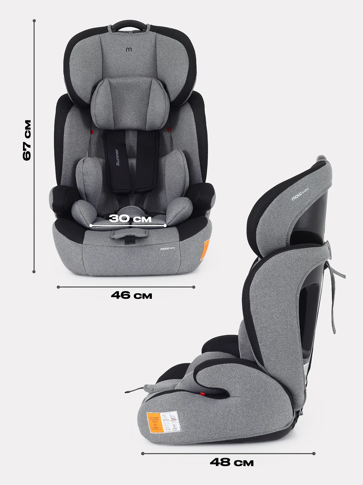 Серый автокресло MOWBaby Runner, группа 1-2-3, 9-36 кг